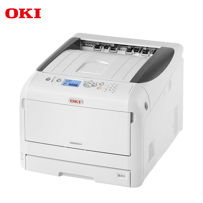 OKI C833DNL A3彩色頁式LED打印機(jī) 自動雙面打印