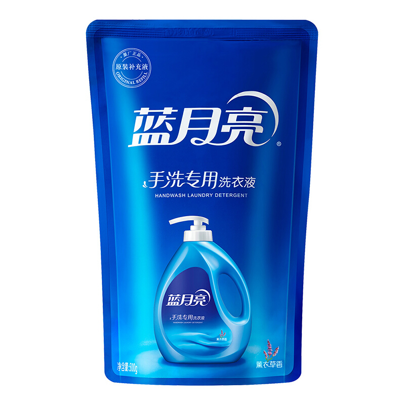 藍(lán)月亮 薰衣草手洗專用洗衣液 袋裝(500g)_http://lucerna.cn/img/images/C201904/1556183244357.jpg