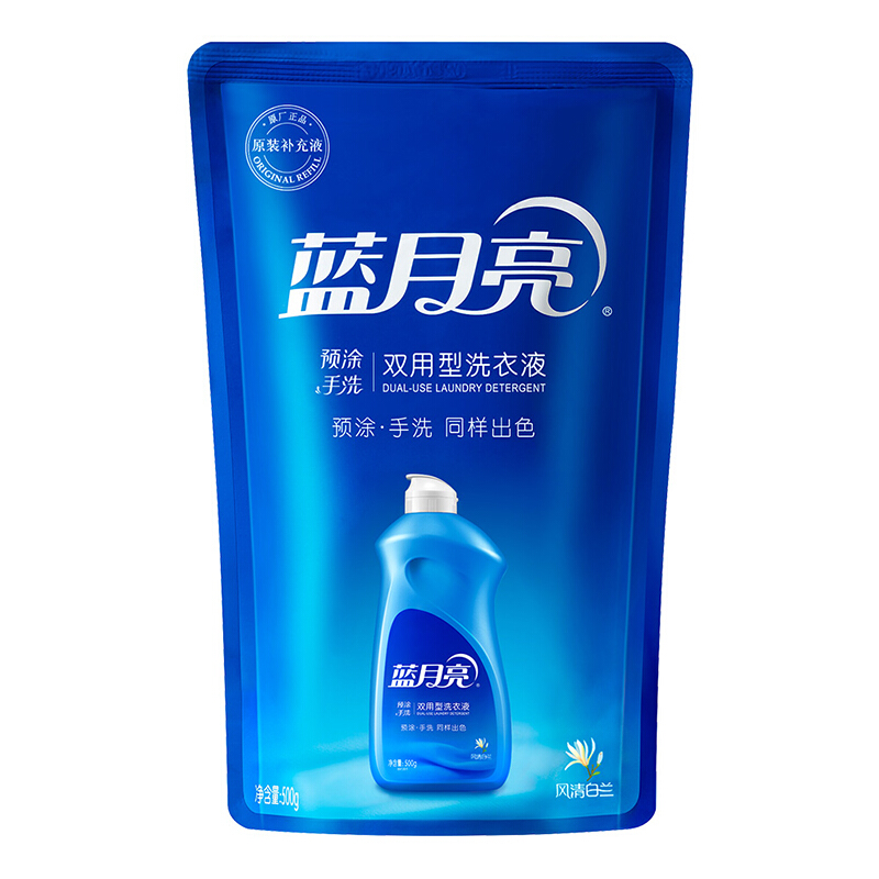 藍月亮 風(fēng)清白蘭手洗專用洗衣液袋裝500g