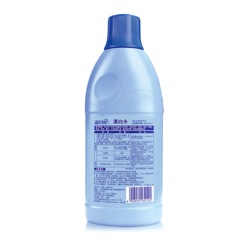 藍月亮漂白水600g_http://lucerna.cn/img/images/C201904/1556241496268.jpg