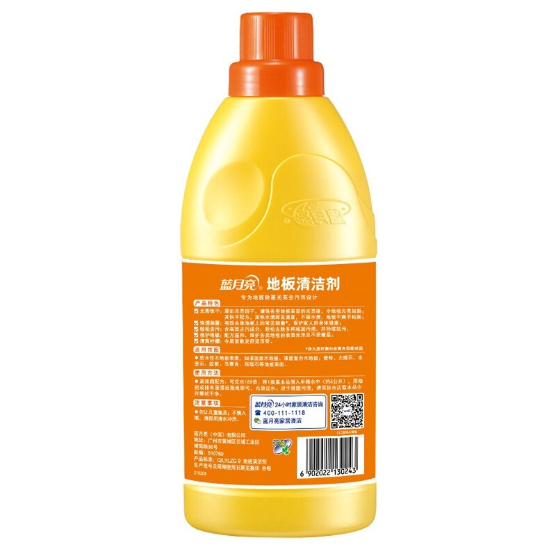 藍(lán)月亮除菌地板清潔劑600g_http://lucerna.cn/img/images/C201904/1556242490195.jpg