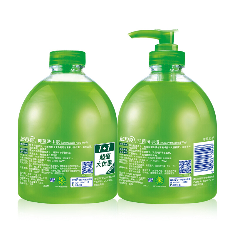 藍(lán)月亮蘆薈洗手液500g+蘆薈洗手液瓶補500g_http://lucerna.cn/img/images/C201904/1556247419576.jpg