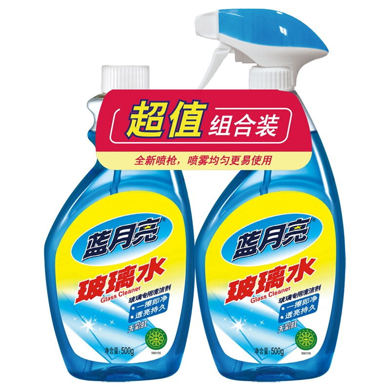 藍(lán)月亮玻璃水500g+玻璃水瓶補(bǔ)500g_http://lucerna.cn/img/images/C201904/1556257237347.jpg