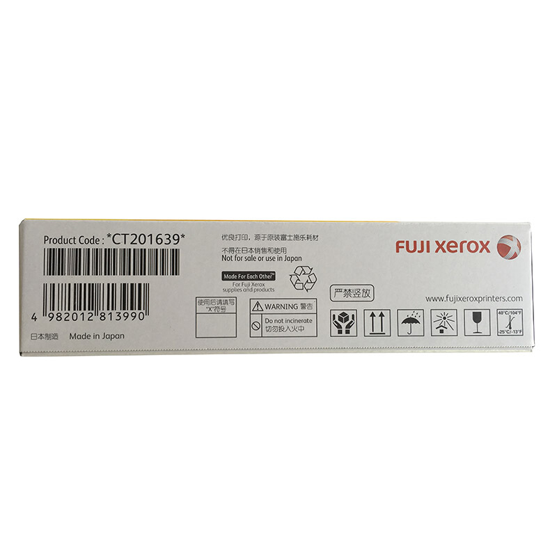 富士施樂（FUJI XEROX）CP305d/CM305df 原裝彩色施樂打印機碳粉墨粉盒、墨盒耗材(CT201639黃色)_http://lucerna.cn/img/images/C201906/1560476404248.jpg