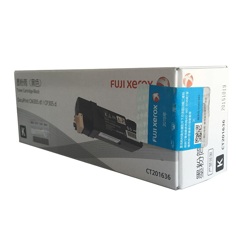 富士施樂(lè)（FUJI XEROX）CP305d/CM305df 原裝彩色施樂(lè)打印機(jī)碳粉墨粉盒、墨盒耗材CT201636黑色_http://lucerna.cn/img/images/C201906/1560476564977.jpg