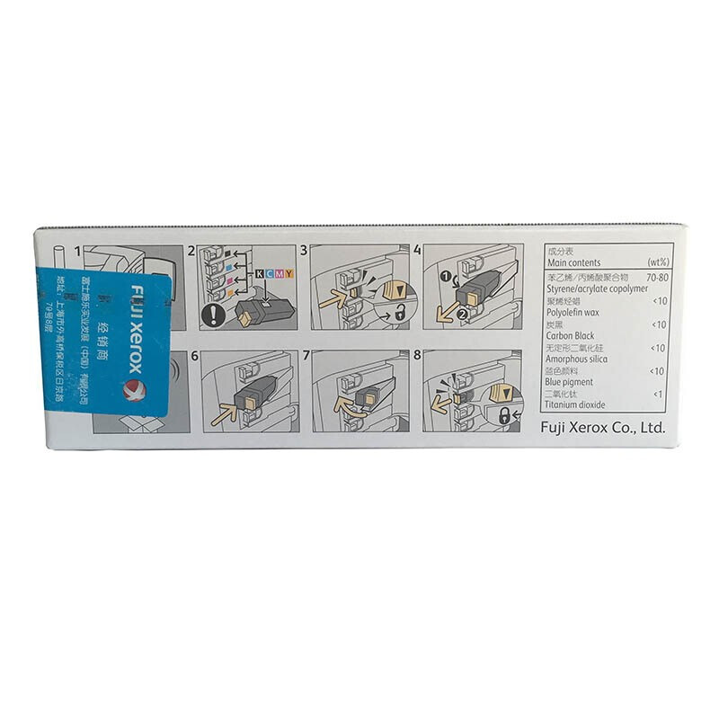 富士施樂(lè)（FUJI XEROX）CP305d/CM305df 原裝彩色施樂(lè)打印機(jī)碳粉墨粉盒、墨盒耗材(CT201637青色)_http://lucerna.cn/img/images/C201906/1560476674030.jpg