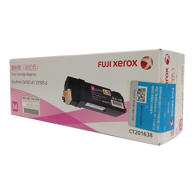 富士施樂(lè)（FUJI XEROX）CP305d/CM305df 原裝彩色施樂(lè)打印機(jī)碳粉墨粉盒、墨盒耗材(CT201638紅色)