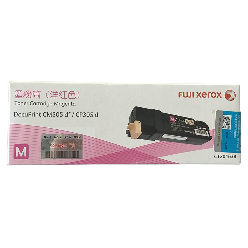 富士施樂（FUJI XEROX）CP305d/CM305df 原裝彩色施樂打印機碳粉墨粉盒、墨盒耗材(CT201638紅色)_http://lucerna.cn/img/images/C201906/1560476762733.jpg