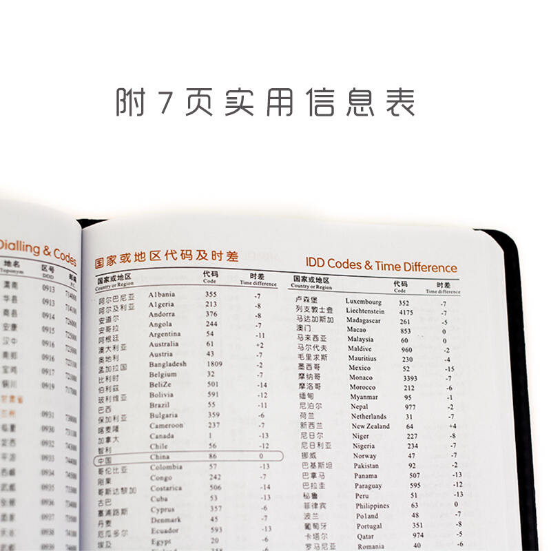 國(guó)俊眾搏商務(wù)筆記本 1218/B5 _http://lucerna.cn/img/images/C201906/1560830513492.jpg