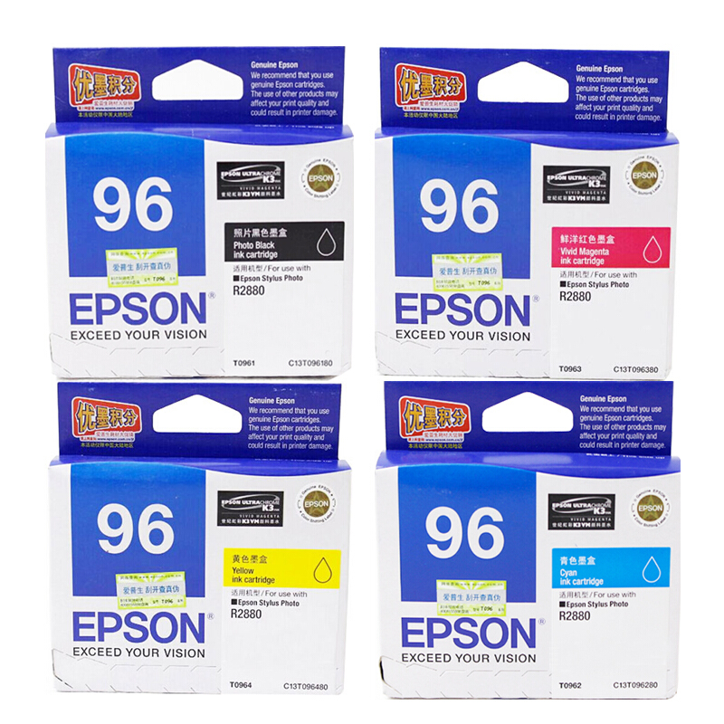愛普生（EPSON）T0961~0969墨盒套裝 共9色_http://lucerna.cn/img/images/C201906/1560840933446.jpg