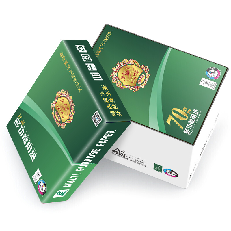 金銘洋復印紙 A470g_http://lucerna.cn/img/images/C201906/1560916579891.jpg