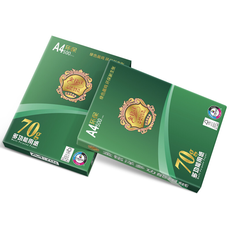 金銘洋復印紙 A470g_http://lucerna.cn/img/images/C201906/1560916579921.jpg