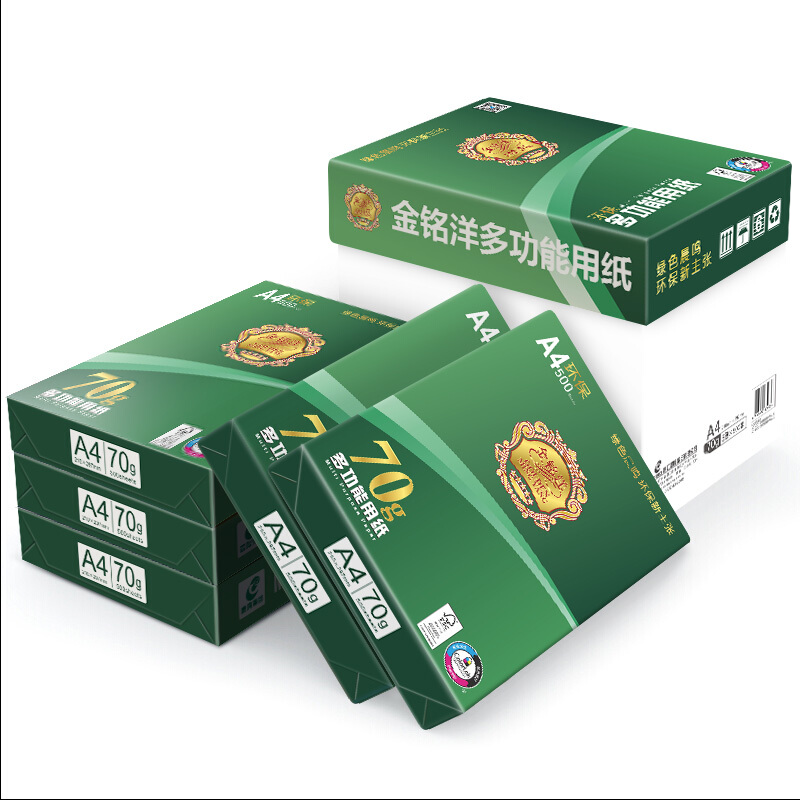 金銘洋復印紙 A470g_http://lucerna.cn/img/images/C201906/1560916579945.jpg