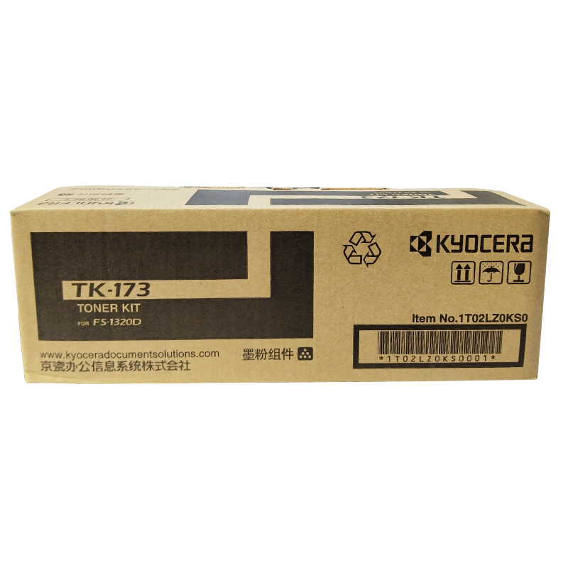 京瓷（KYOCERA）TK-173 大容量墨盒_http://lucerna.cn/img/images/C201906/1560927929690.jpg