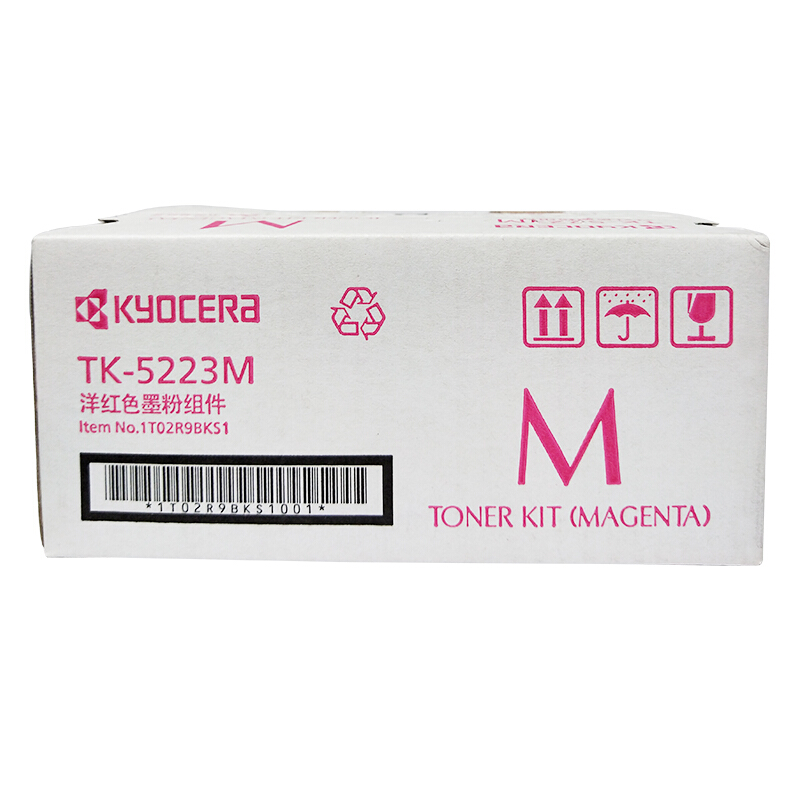 京瓷（KYOCERA）TK-5223K低容墨盒(紅色)_http://lucerna.cn/img/images/C201906/1561016816823.jpg