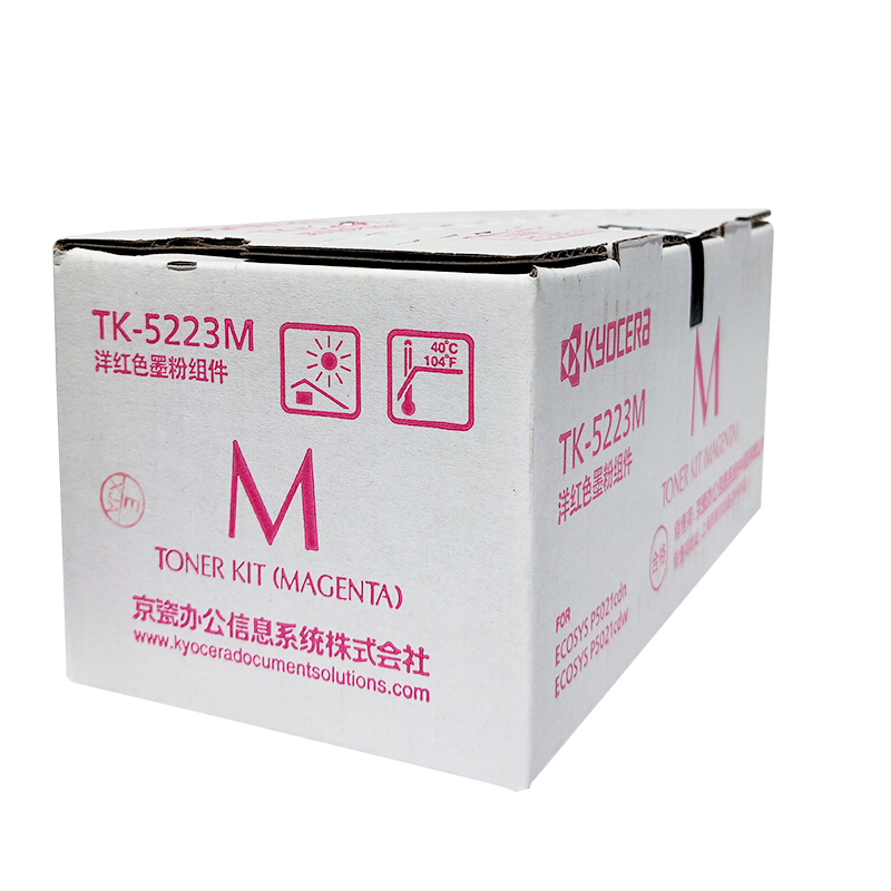 京瓷（KYOCERA）TK-5223K低容墨盒(紅色)_http://lucerna.cn/img/images/C201906/1561016816833.jpg