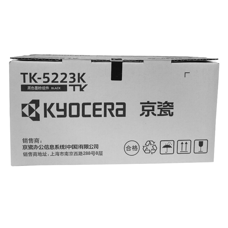 京瓷（KYOCERA）TK-5233 墨粉(黑色)_http://lucerna.cn/img/images/C201906/1561017253027.jpg