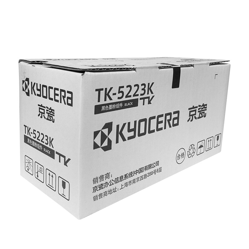 京瓷（KYOCERA）TK-5233 墨粉(黑色)_http://lucerna.cn/img/images/C201906/1561017253063.jpg