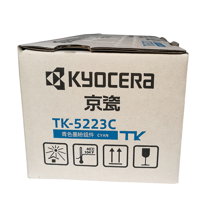 京瓷（KYOCERA）TK-5233 墨粉(藍(lán)色)_http://lucerna.cn/img/images/C201906/1561017265607.jpg