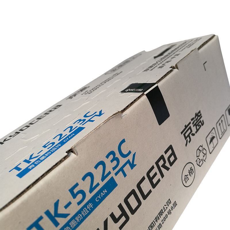 京瓷（KYOCERA）TK-5233 墨粉(藍(lán)色)_http://lucerna.cn/img/images/C201906/1561017265623.jpg