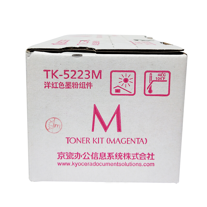 京瓷（KYOCERA）TK-5233 墨粉(紅色)_http://lucerna.cn/img/images/C201906/1561017273521.jpg