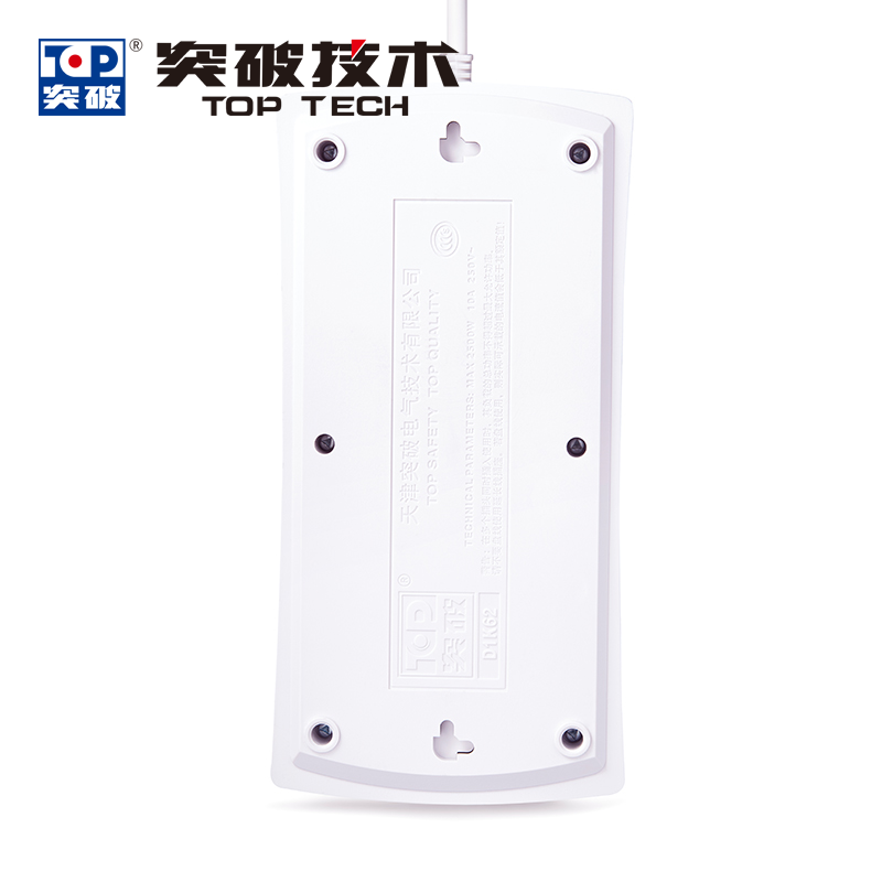 突破 D1K62(原TZ-C162)*6位總控*過載保護(hù)、保護(hù)門*新國標(biāo)插座 (3米)_http://lucerna.cn/img/images/C201906/1561018034837.png