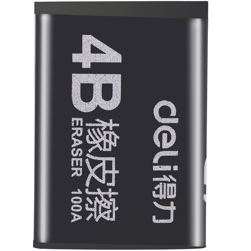 得力（deli）30塊4B黑色橡皮擦7545_http://lucerna.cn/img/images/C201906/1561430413140.jpg