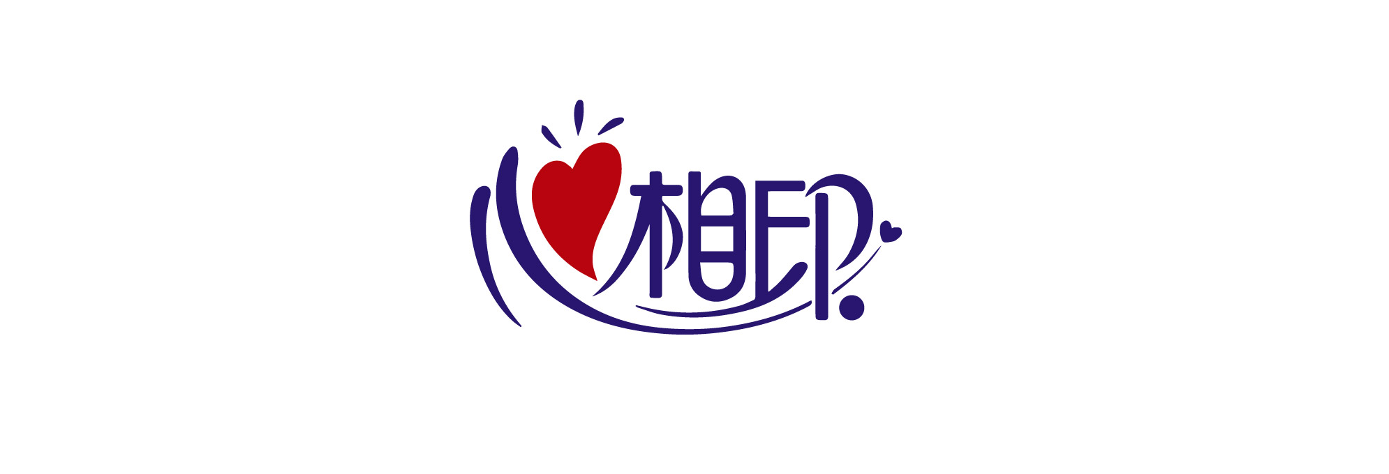 心相?。∕indActUponMind）
