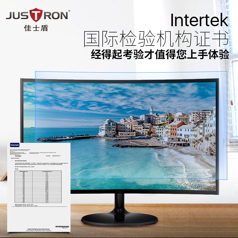 佳士盾（justron） 顯示器保護膜(19英寸(16:10)_http://lucerna.cn/img/images/C201906/1561710890465.jpg