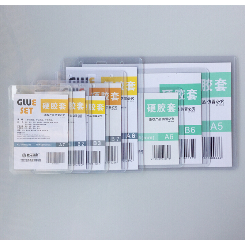 硬膠套_http://lucerna.cn/img/images/C201907/1562059849594.jpg