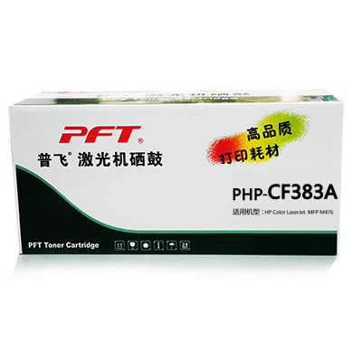 普飛 國產(chǎn)硒鼓（黑色 PHP-CF380A）_http://lucerna.cn/img/images/C201907/1562222797279.jpg