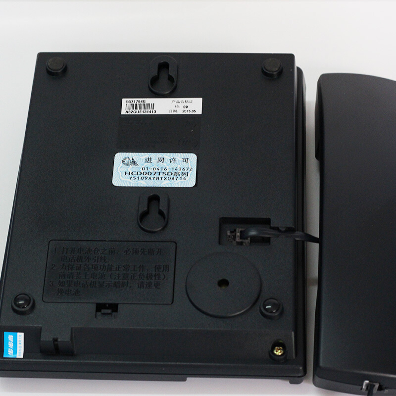 步步高電話機HCD007(6082G)(藍色)_http://lucerna.cn/img/images/C201907/1562657953331.jpg