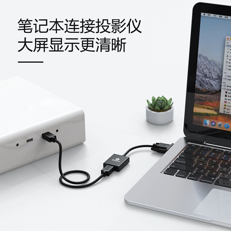 畢亞茲VGA轉(zhuǎn)HDMI轉(zhuǎn)換器帶音頻ZH32_http://lucerna.cn/img/images/C201907/1562659480028.jpg