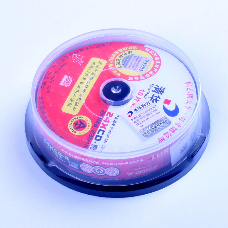 清華同方DVD-R小盤10片裝_http://lucerna.cn/img/images/C201907/1563786587633.jpg