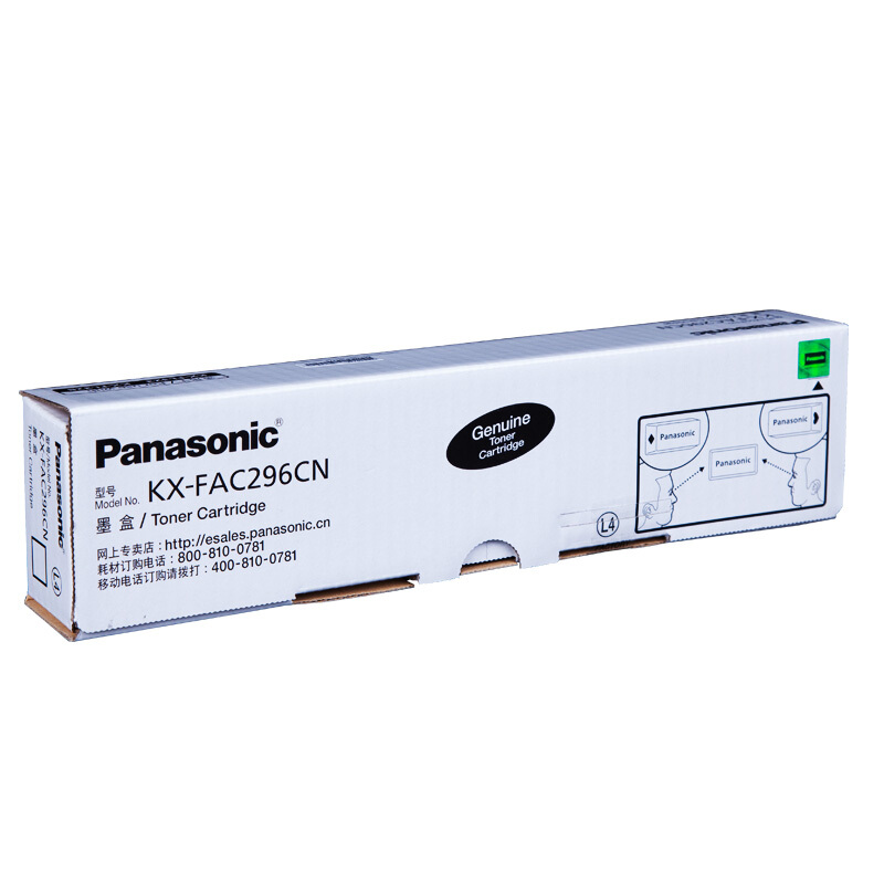 松下（panasonic）原裝墨粉盒 KX-FAC296CN_http://lucerna.cn/img/images/C201907/1564018056651.jpg