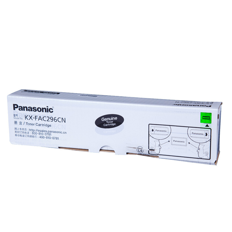 松下（panasonic）原裝墨粉盒 KX-FAC296CN_http://lucerna.cn/img/images/C201907/1564018056660.jpg