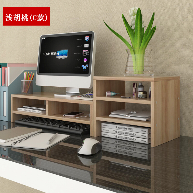 電腦顯示器增高架_http://lucerna.cn/img/images/C201908/1565852616693.jpg