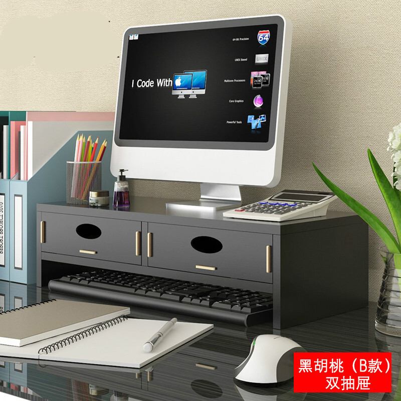 電腦顯示器增高架_http://lucerna.cn/img/images/C201908/1565852619708.jpg