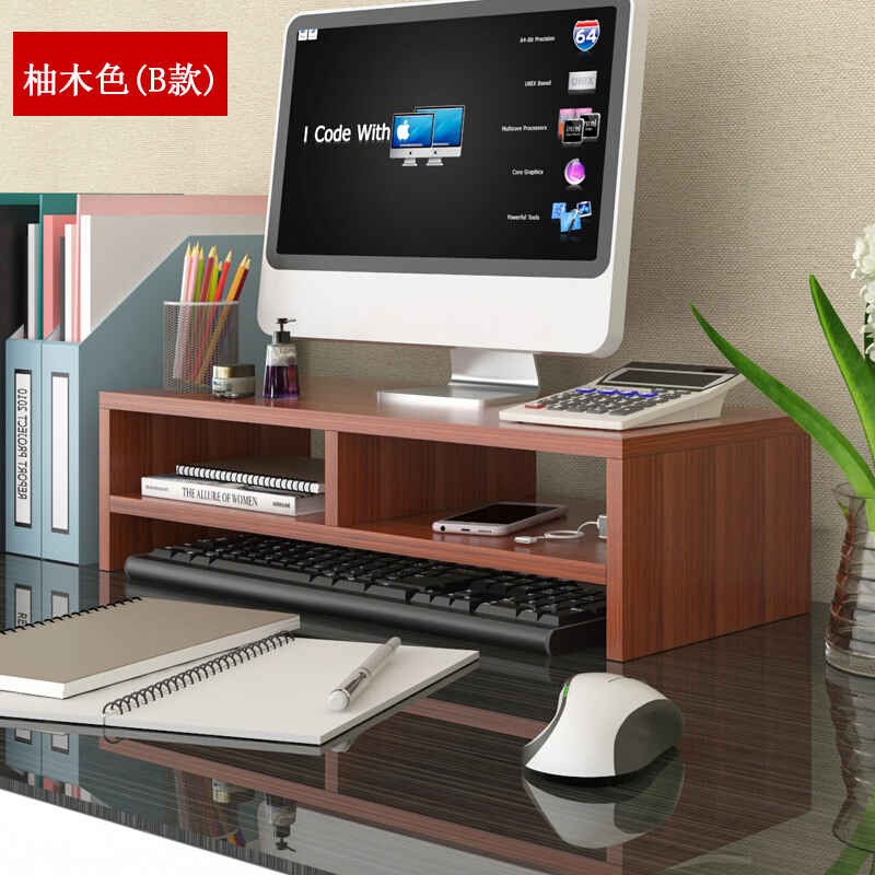 電腦顯示器增高架_http://lucerna.cn/img/images/C201908/1565852629562.jpg