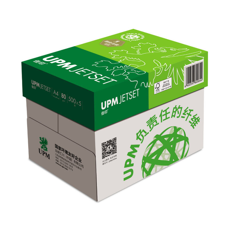 綠佳印復(fù)印紙A3/70g_http://lucerna.cn/img/images/C201908/1566294834816.jpg