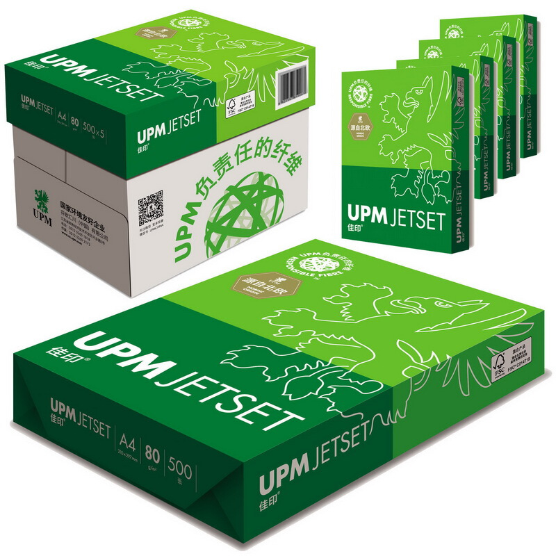 綠佳印復(fù)印紙A3/70g_http://lucerna.cn/img/images/C201908/1566294834829.jpg