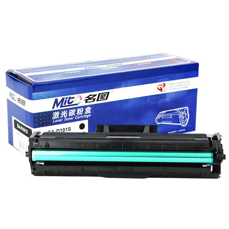 名圖SW-SA-D101S-N成品硒鼓_http://lucerna.cn/img/images/C201908/1566551032181.png