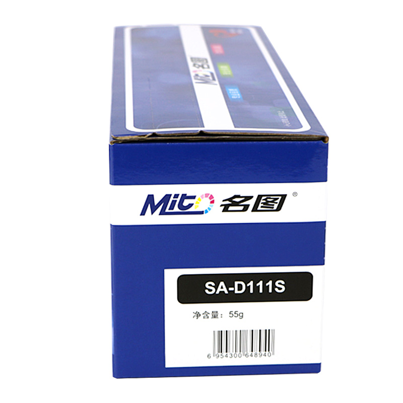 名圖 SW-SA-D111S-N成品硒鼓_http://lucerna.cn/img/images/C201908/1566551409669.jpg