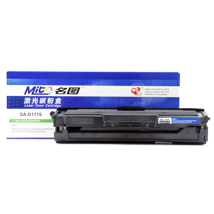名圖 SW-SA-D111S-N成品硒鼓_http://lucerna.cn/img/images/C201908/1566551415882.jpg