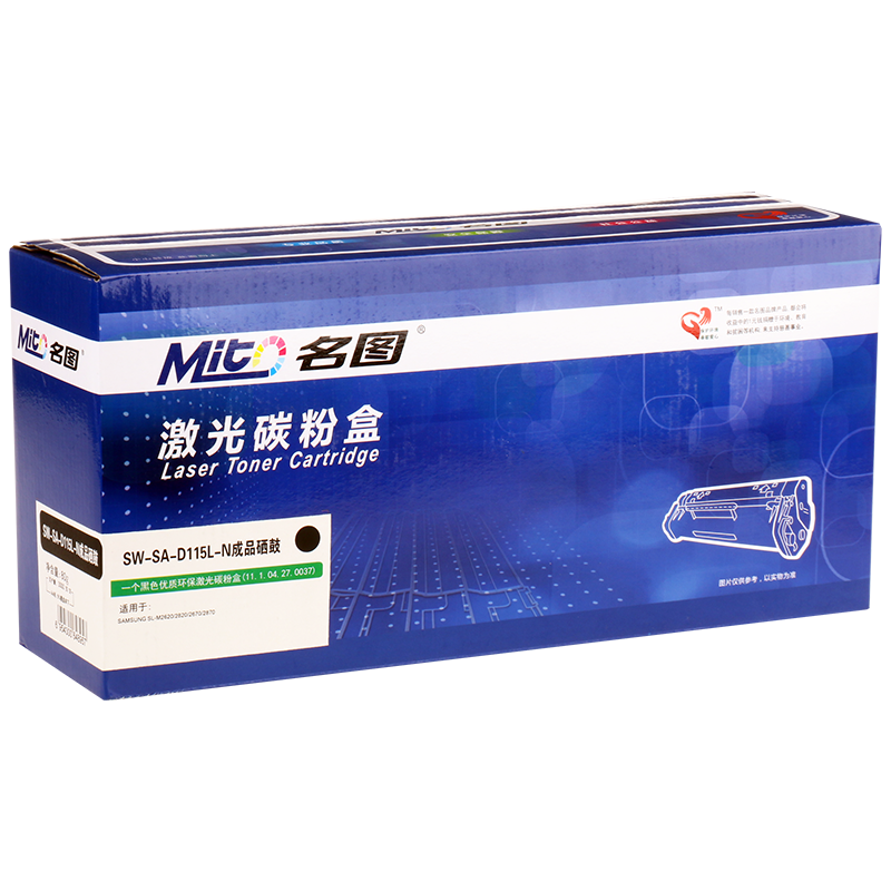名圖 SW-SA-D115L-N成品硒鼓_http://lucerna.cn/img/images/C201908/1566551633092.png
