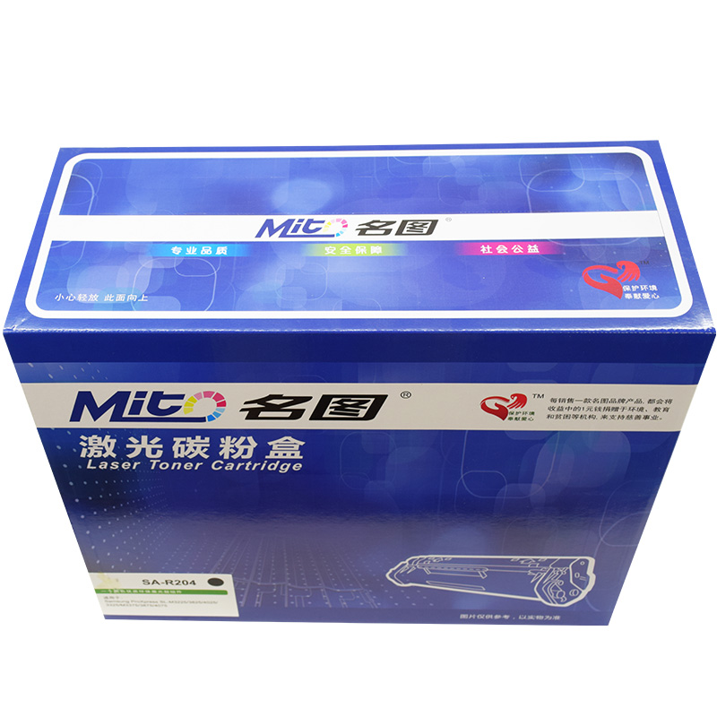 名圖SW-SA-R204-N成品鼓組件_http://lucerna.cn/img/images/C201908/1566552071160.jpg