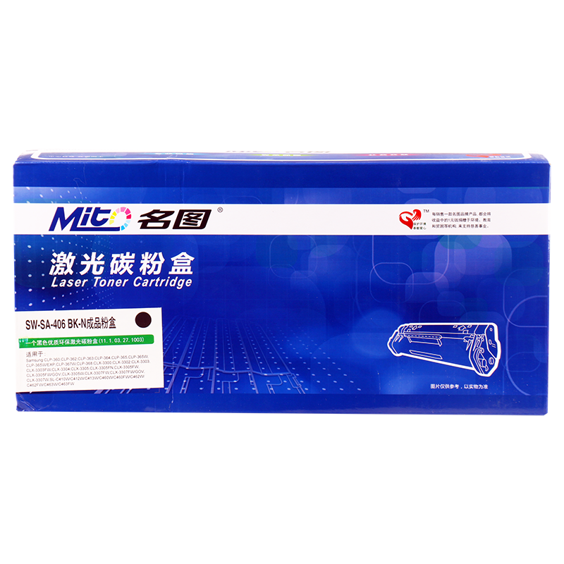 名圖 SW-SA-406 BK-N成品粉盒(黑色)_http://lucerna.cn/img/images/C201908/1566552827771.png