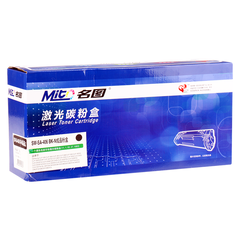 名圖 SW-SA-406 BK-N成品粉盒(黑色)_http://lucerna.cn/img/images/C201908/1566552827865.png
