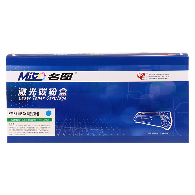 名圖SW-SA-406 CY-N成品粉盒(藍(lán)色)_http://lucerna.cn/img/images/C201908/1566552849916.png