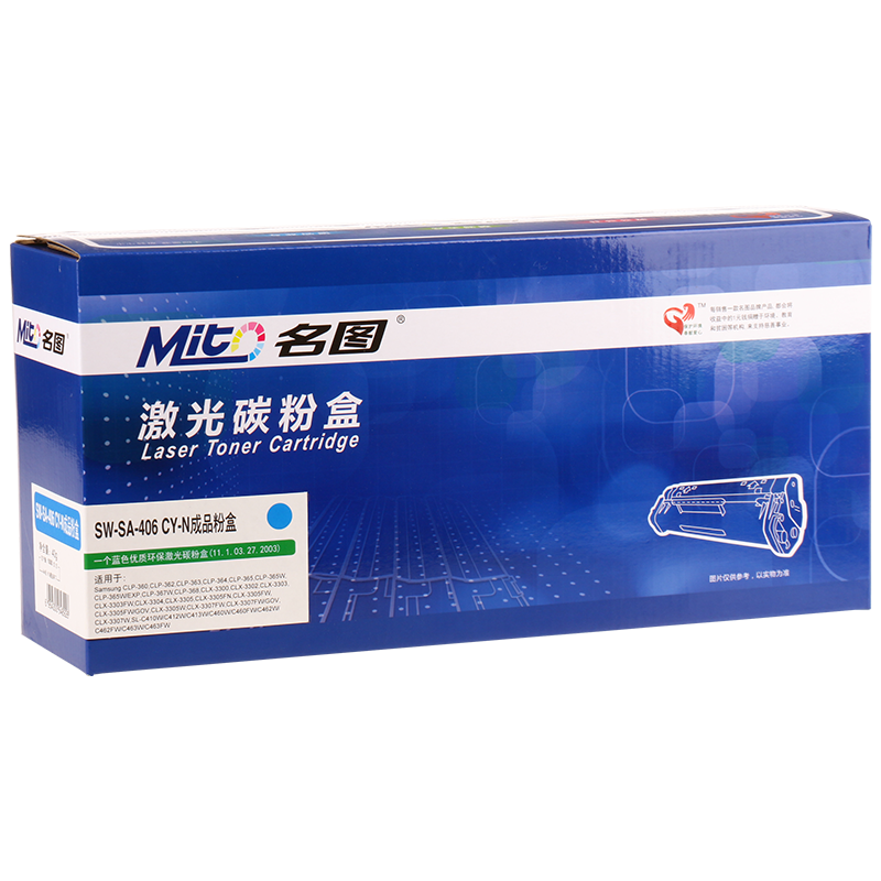 名圖SW-SA-406 CY-N成品粉盒(藍(lán)色)_http://lucerna.cn/img/images/C201908/1566552849963.png